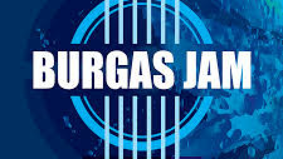 Burgas Jam стартира тази вечер | StandartNews.com