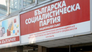Стойнев: БСП ще подкрепи силни граждански фигури