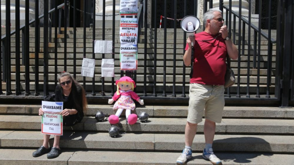 Протест подкрепи баща на деца, искани от Норвегия | StandartNews.com