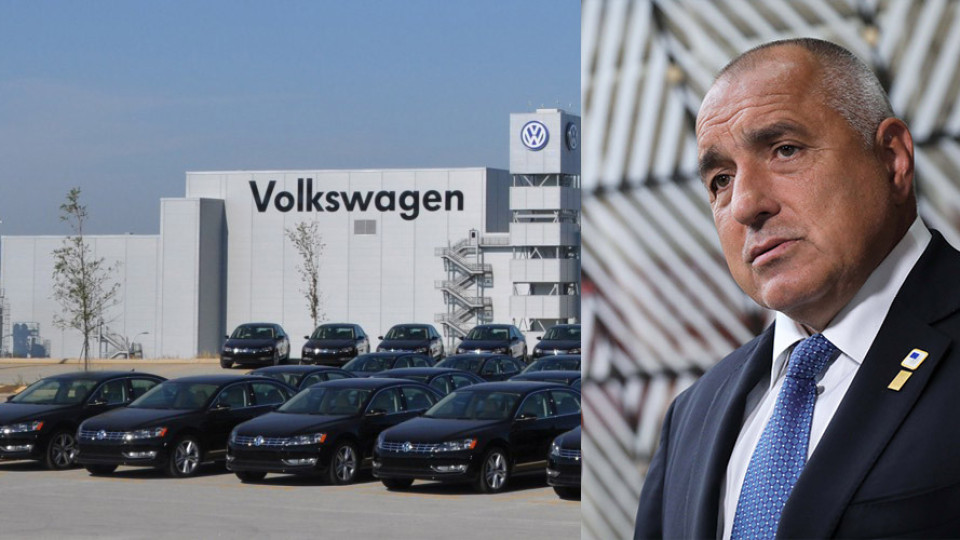 Хвалят усилията на Борисов за новия завод на VW | StandartNews.com