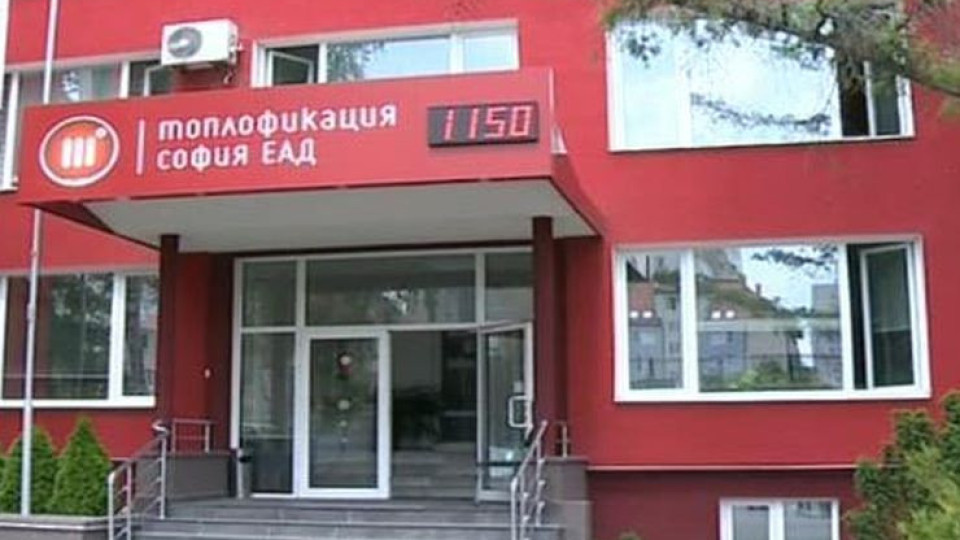 Режат топлата вода в центъра на София до 20 август | StandartNews.com