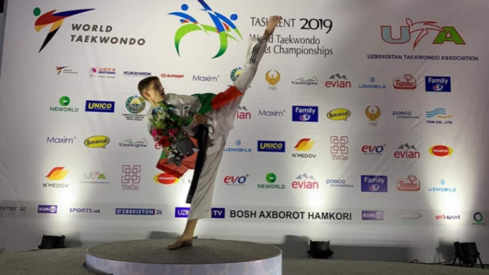 Българин спечели сребро от световното по таекуондо | StandartNews.com