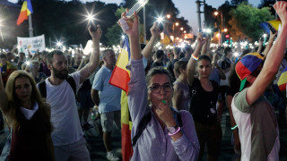 Масов протест в Румъния