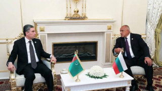 България и Туркменистан подписаха двустранни документи