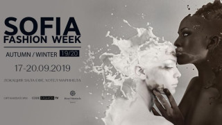 Sofia Fashion Week се завръща по-мащабна от всякога