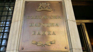 Българите са спестили 53 млрд. лв. в банки