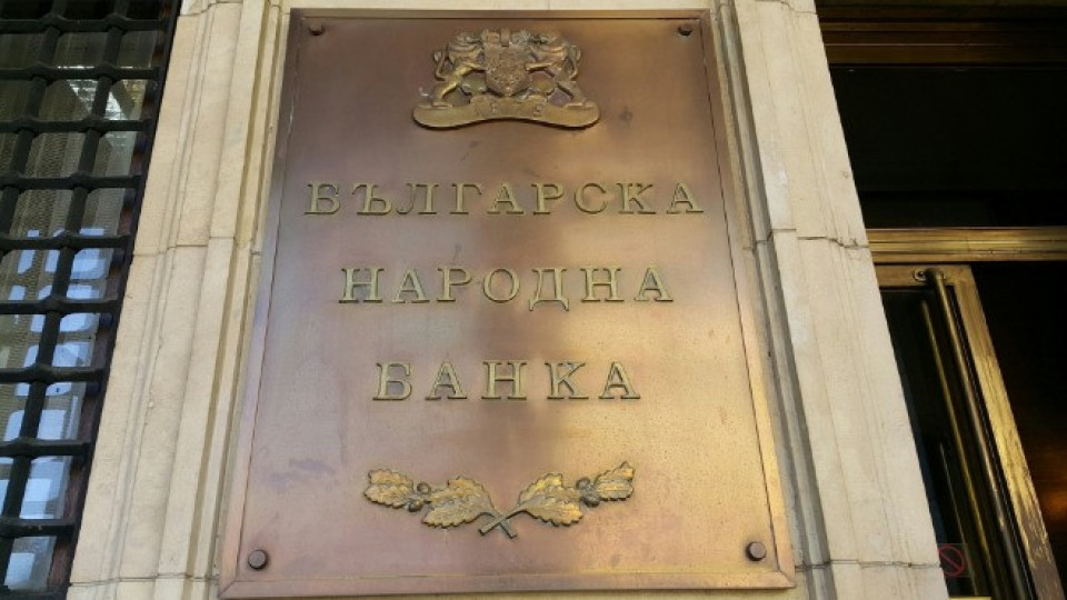 Българите са спестили 53 млрд. лв. в банки | StandartNews.com