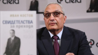 НАП открили 400 000 лв. незаконни пари на Костов