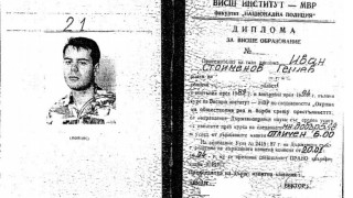 Гешев взима държавните изпити по право с отличен