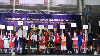Започна футболният турнир за деца „Купите на община Благоевград“