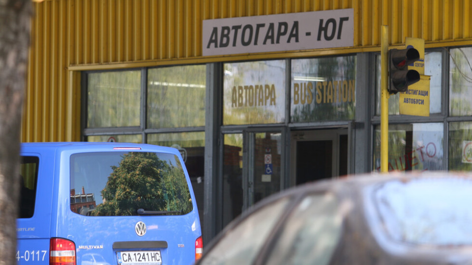 Отцепиха Автогара Юг в София заради намерен снаряд | StandartNews.com