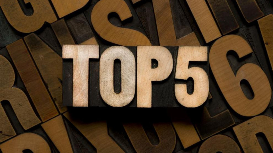 5 неща, които скоро ще изчезнат (СНИМКИ) | StandartNews.com