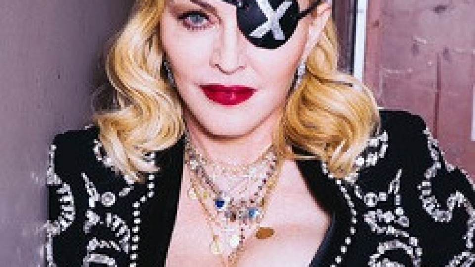 Мадона отложи турнето си | StandartNews.com