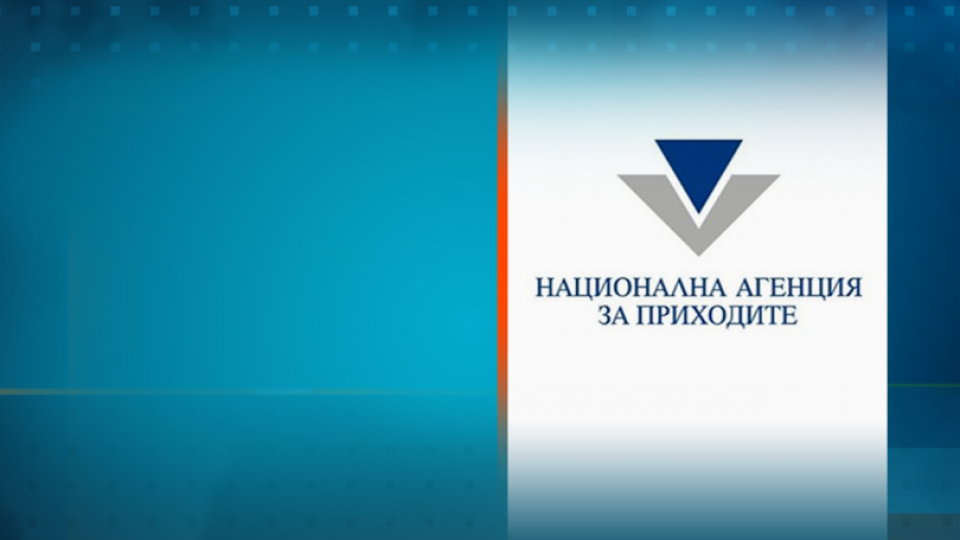 НАП ще оспорва глобата от 5,1 млн. лв. | StandartNews.com