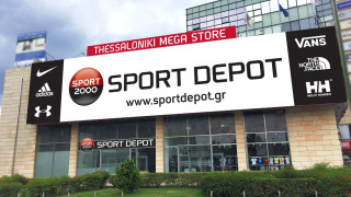 Sport Depot открива най-големия спортен магазин в Гърция