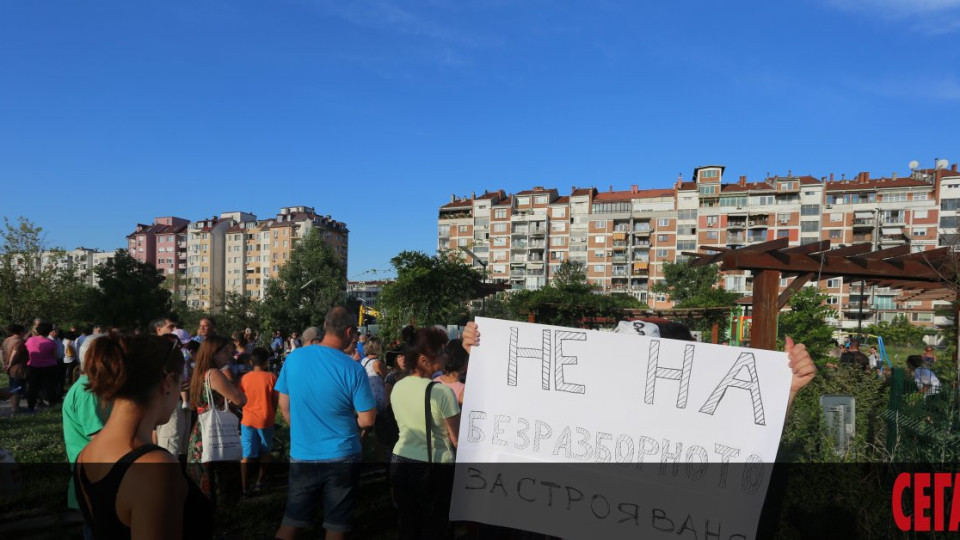 Червени депутати ще подкрепят протест в Обеля | StandartNews.com