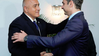 Отложиха срещата Борисов-Мицотакис