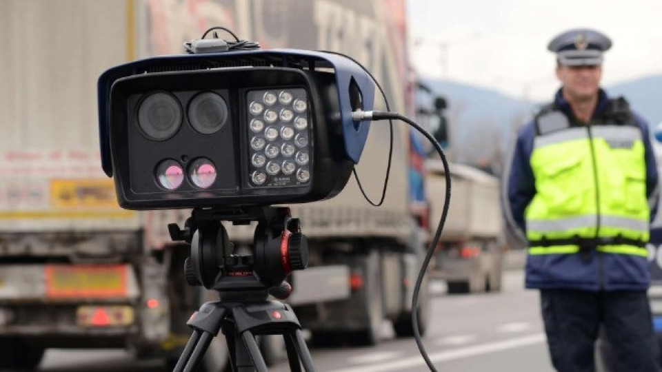 200 камери на пътя за празниците | StandartNews.com