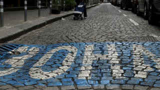 Паркираме безплатно в София днес и утре