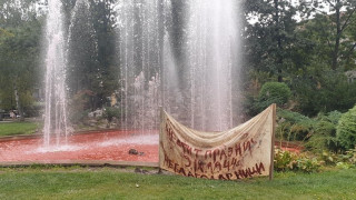 Провокативна инсталация стресна софиянци