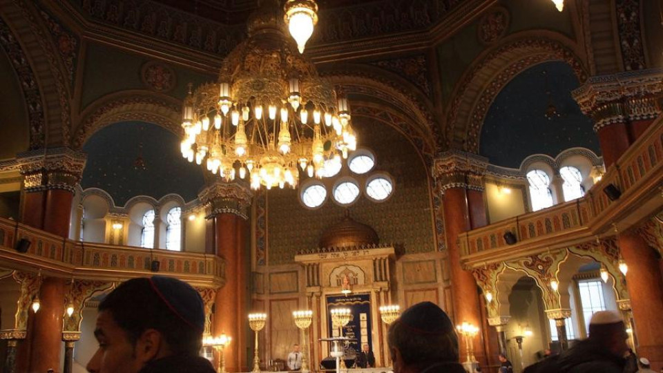 Софийската синагога стана на 110 години | StandartNews.com