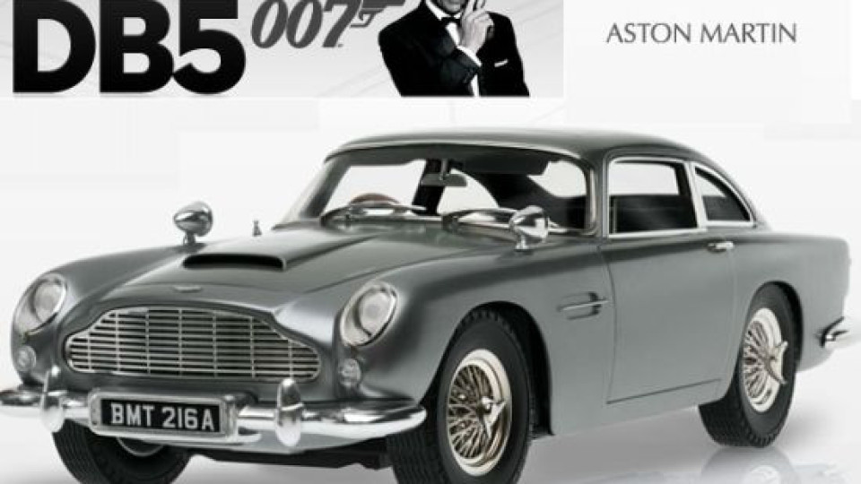 Колата на Агент 007 на изложение в Бургас | StandartNews.com