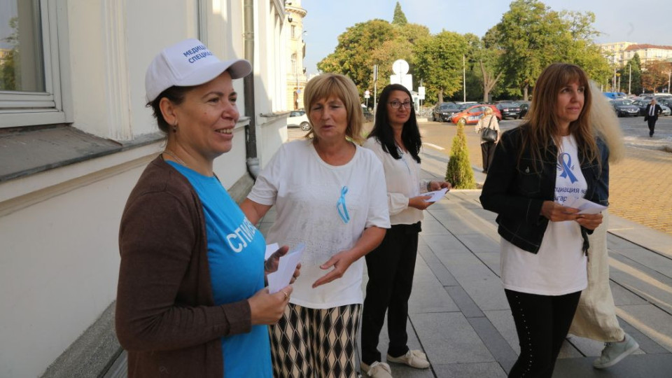 Протестът на медицинските сестри мина на листовки | StandartNews.com