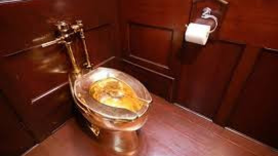 Откраднаха златна тоалетна от дворец | StandartNews.com