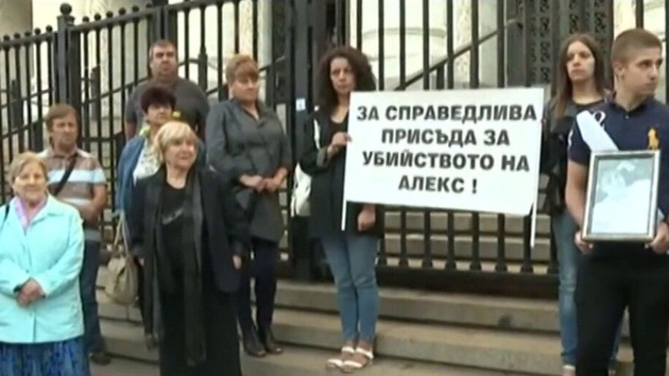 Близки протестират за справедлива присъда за убийство | StandartNews.com