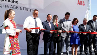 130-годишна фирма откри завод за 400 души в Петрич