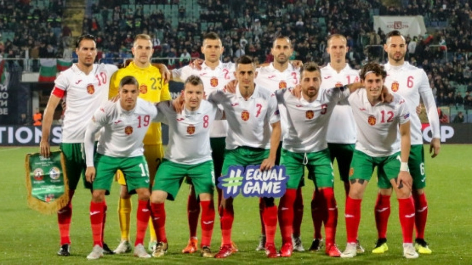 Националите отстъпиха 2 места в класацията на ФИФА | StandartNews.com