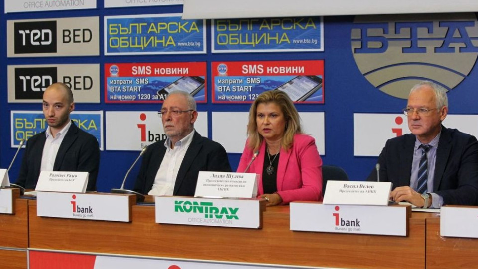Бизнесът с инициатива ”За да успеем в България” | StandartNews.com