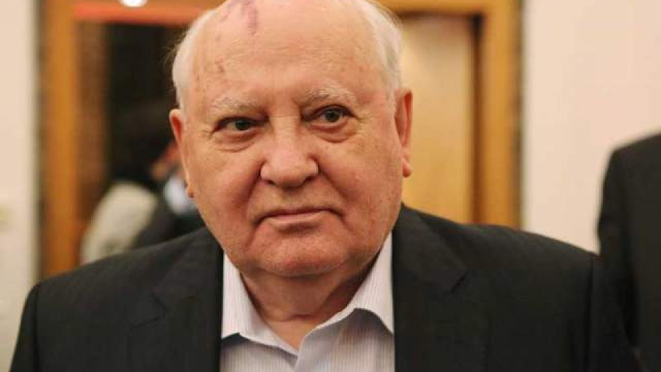 Михаил Горбачов издава завещанието си | StandartNews.com