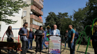 Кючюк дари нова детска площадка в Плевен