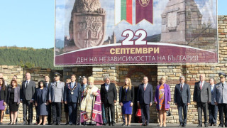 Отбелязваме 111 години българска независимост