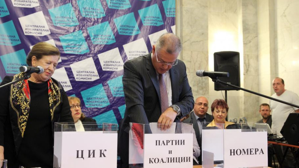 ГЕРБ е с 43 в бюлетината, БСП с 56, ДПС - 55 | StandartNews.com