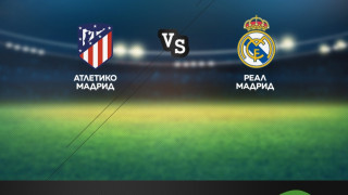 Мадридското дерби Атлетико – Реал в ефира на MAX Sport 4