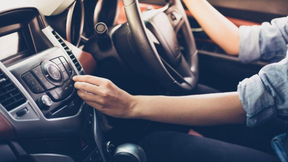 Кои са най-опасните песни за шофьорите? | StandartNews.com