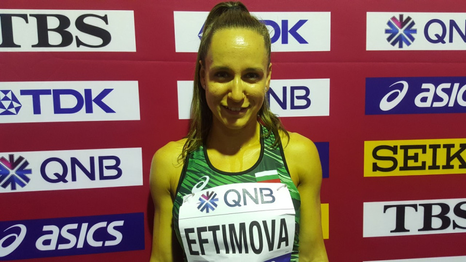 Инна Ефтимова не стигна до полуфинал на 100 м в Доха | StandartNews.com