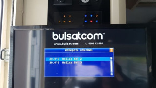 Bulsatcom с нови собственици