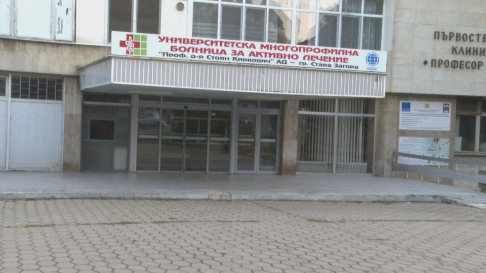 Почина единият ранен в инцидента в Марица Изток 1 | StandartNews.com