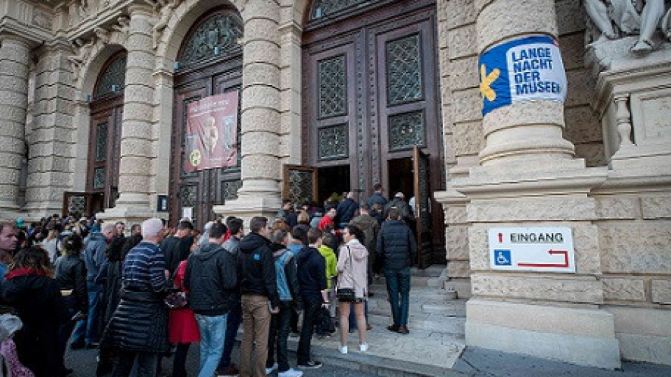 Последна нощ за Музея на ракията във Виена | StandartNews.com