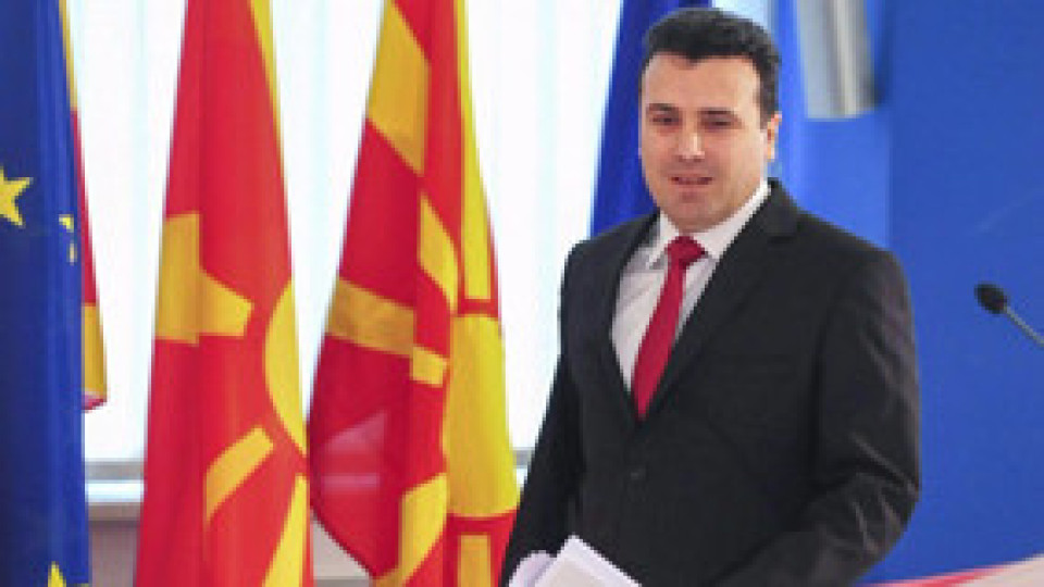 Македонците търгуват историята и с нас,и с гърците | StandartNews.com