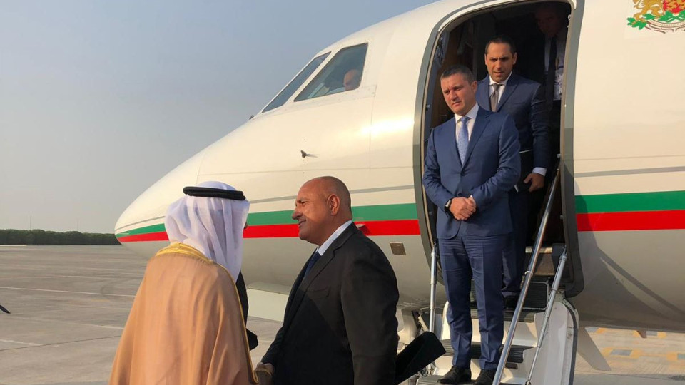 Борисов кацна в Абу Даби, започват срещите | StandartNews.com