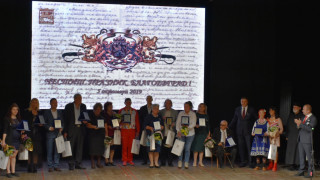 Община Благоевград връчи призовете „Личност на годината“