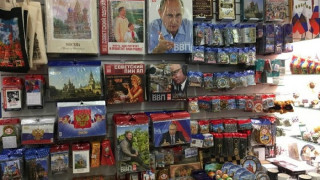 1000 евро струва златна книга с мисли на Путин