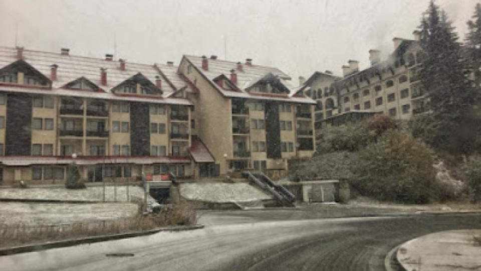 Първият сняг падна в Пампорово | StandartNews.com