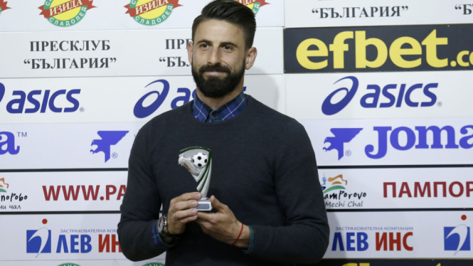 Димитър Илиев остава в Локо Пловдив до 2022 година | StandartNews.com