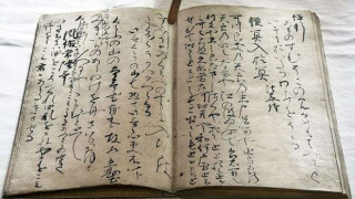 Ръкопис на най-стария роман в света бе открит в Токио