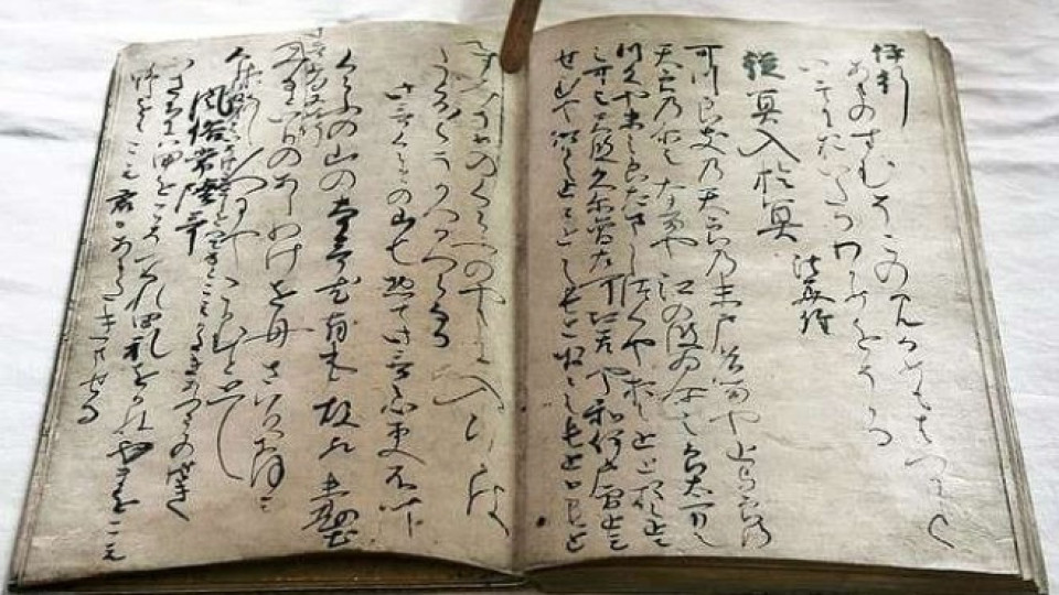 Ръкопис на най-стария роман в света бе открит в Токио | StandartNews.com
